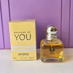 عطر ادکلن زنانه بی کاوس اف یو (Because Of You) برند آرتمیوس 25میل