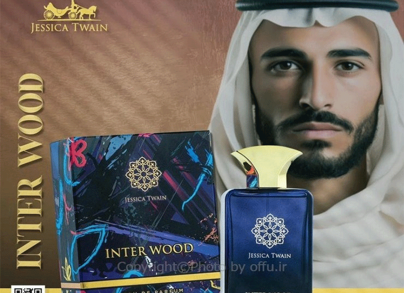 مکان-عطر-آمواج-اینتروود