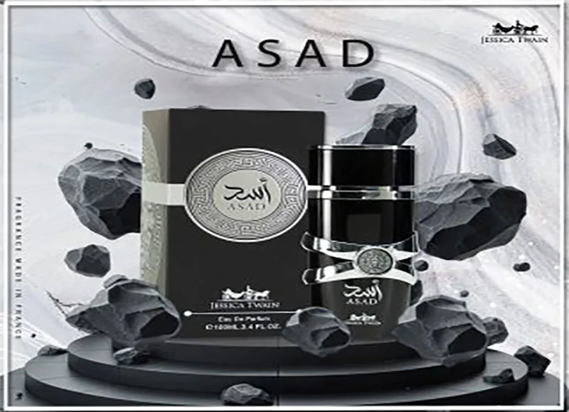 مکان عطر مردانه اسد