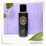 بادی اسپلش مردانه اسد یامان فن ۲۵۰ میل - خوشبوشو