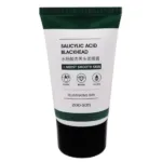 ماسک ذغال کوچک زو سون