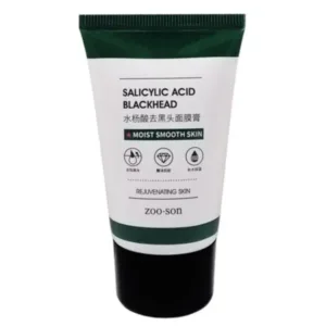 ماسک ذغال کوچک زو سون