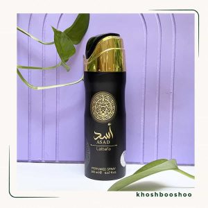اسپری مردانه اسد لطافه 200 میل - خوشبوشو