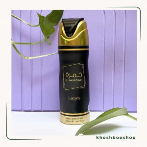 اسپری مردانه خمره لطافه 200 میل - خوشبوشو