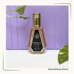 ادکلن مردانه پراود آف یو OUD فرگرانس 50 میل - خوشبوشو