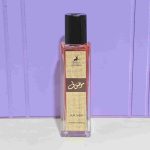 ادکلن مردانه موصوف قهوه ای اقتصادی الحمبرا 35 میل - خوشبو شو