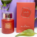 ادکلن مردانه خمار صاحارا وادی الخلیج 100 میل (مارلی آلتایر)