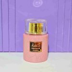 ادکلن زنانه خمار زهرا وادی الخلیج (KHUMAR zahra) - خوشبو شو