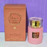 ادکلن زنانه خمار زهرا وادی الخلیج (KHUMAR zahra)