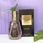 ادکلن مردانه حیاتی قهوه ای رویال فرگرانس 50 میل