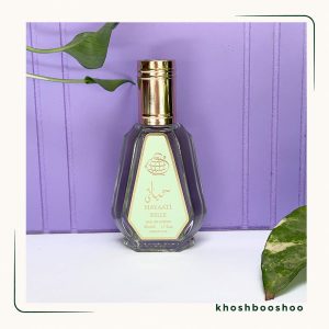 ادکلن زنانه حیاتی سبز روشن (ب له) فرگرانس 50 میل - خوشبوشو