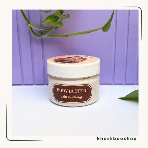 کره بدن دست ساز رایحه بیسکوئیت مادر 150 گرمی - خوشبوشو