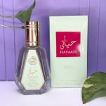 ادکلن زنانه حیاتی سبز روشن  (ب له) فرگرانس 50 میل - تصویر 3
